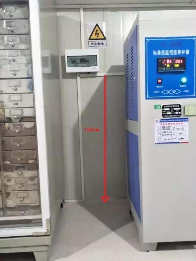 中国水电五局中心实验室,水电四局试验室