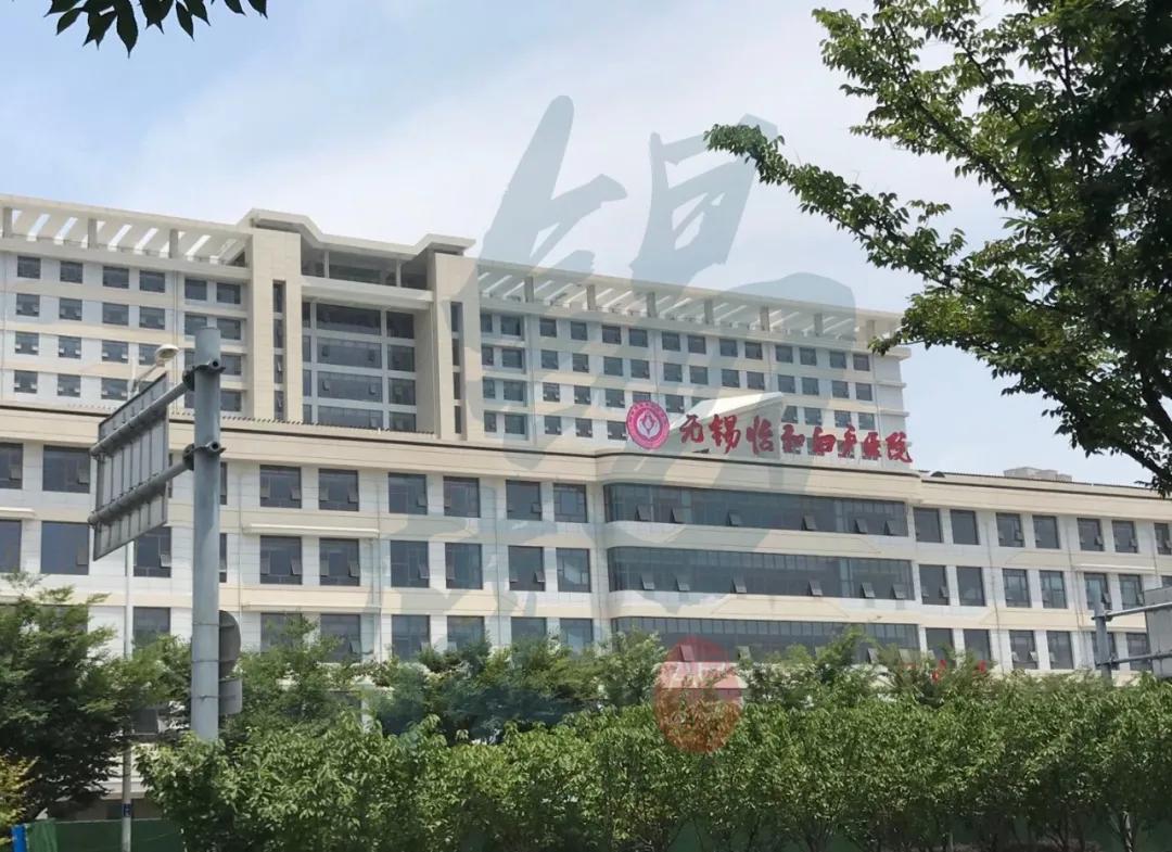 无锡县级以上医院有哪些,无锡市中心的医院有哪些