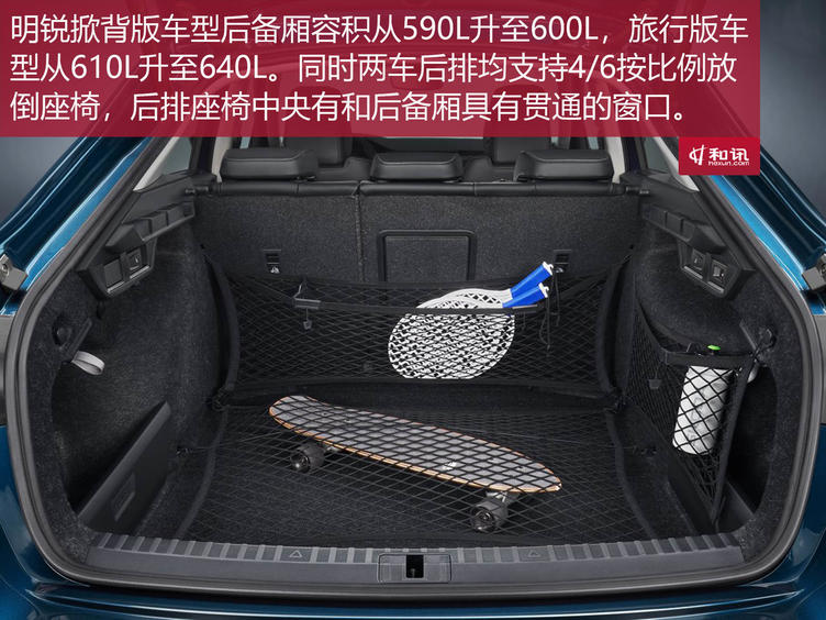 同价位性能车性价比之王,2018款斯柯达明锐到底值不值得买