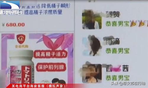 为什么生男孩要吃钙片,吃钙片可以决定生男生女是真的吗