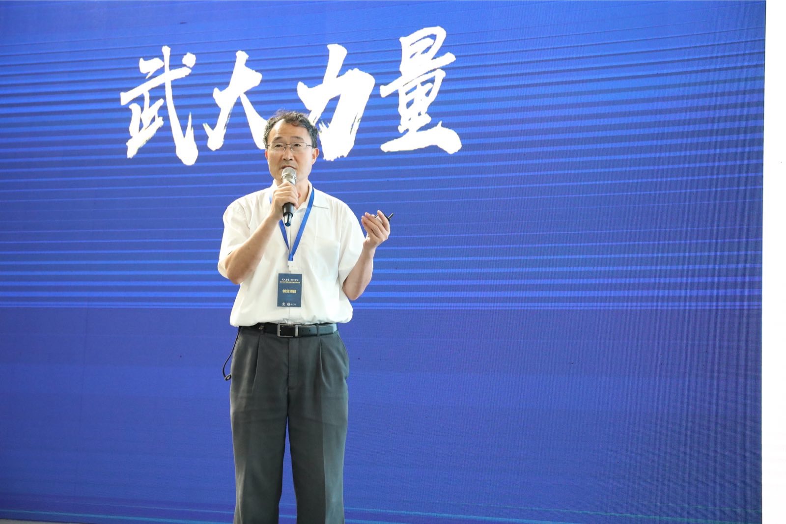 武汉大学创新创业,武汉大学优秀校友创业