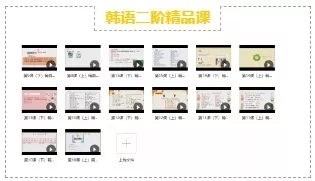 你不知道的韩国文化,这些你必须知道的小知识