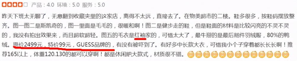 唯品会线下内购会,唯品会重回电商主战场