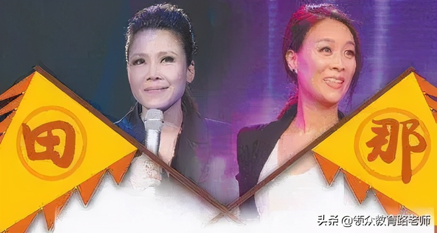 赵薇马云王林大师,赵薇马云高晓松