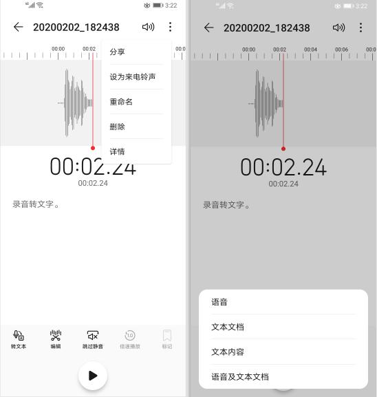 原来微信语音可以转发方法有4种,微信语音能不能直接转发给别人