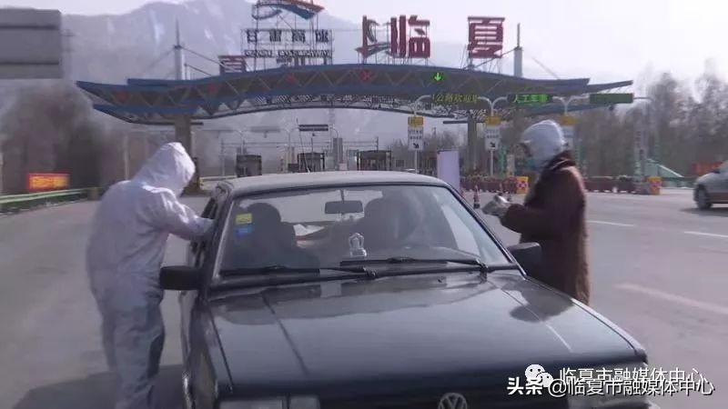 临夏汽车站、高速路口设卡测量体温有序做好疫情防控工作