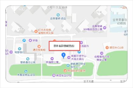 专业韩式骨气美容出门享，韩国药手名家成都誉峰店开业