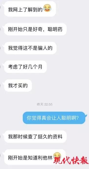 “我吸毒了，我妈喂的！”这些新型*品毒**已盯上……
