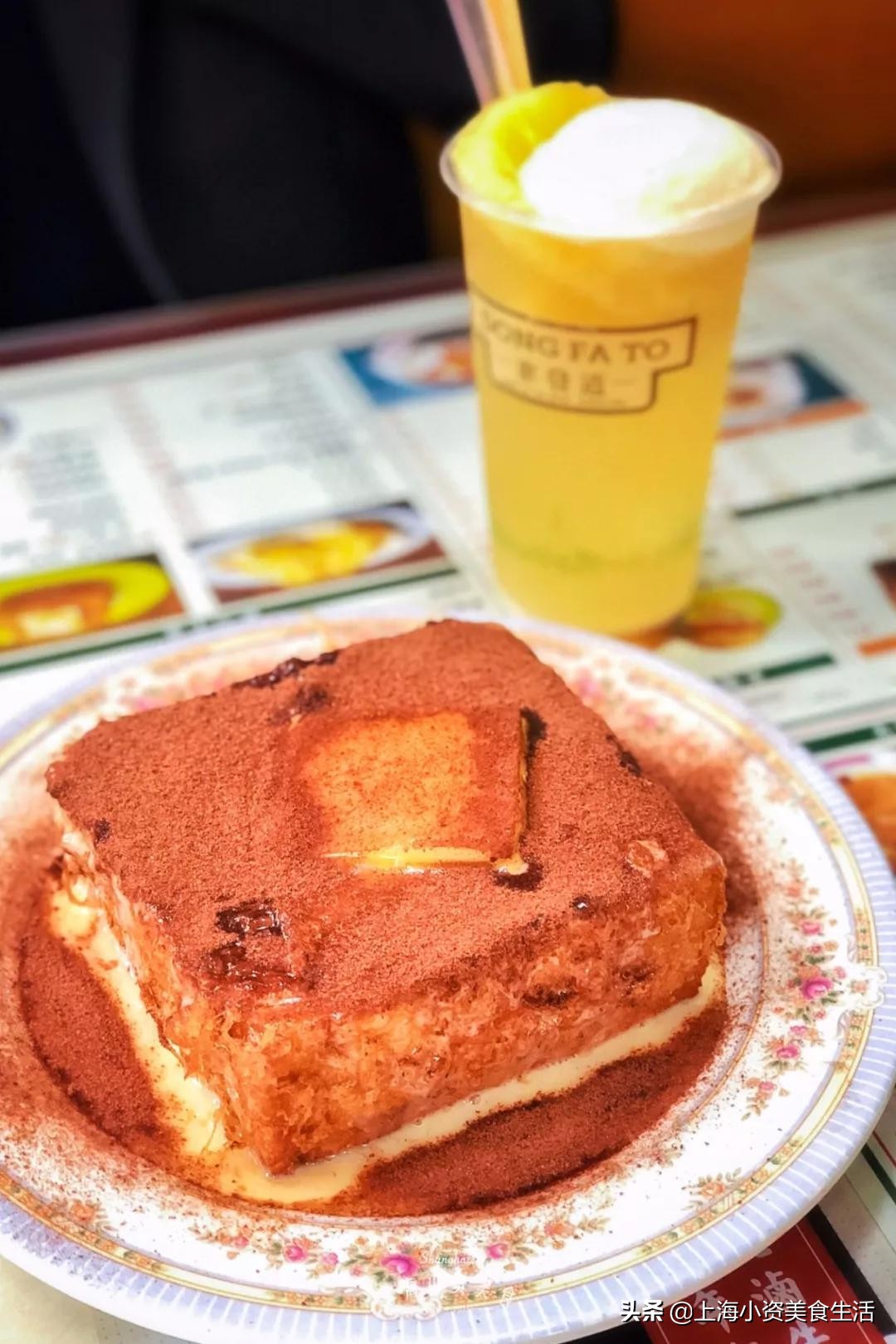 2020年星黛露迪士尼,迪士尼冰淇淋星黛露