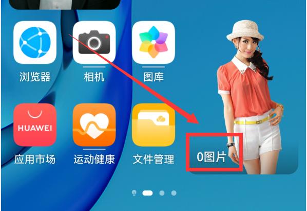 鸿蒙桌面一键抠图,鸿蒙系统一键抠图背景怎么透明化