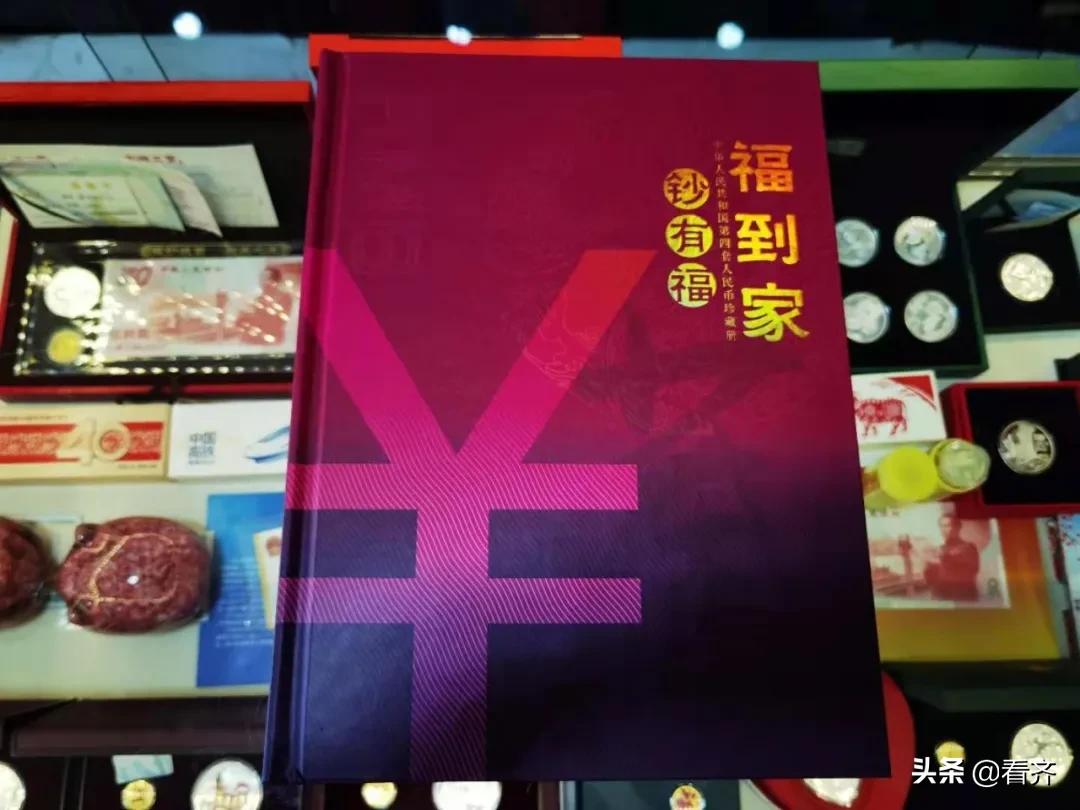 泰山纪念币齐齐哈尔,什么样的纪念币有收藏价值