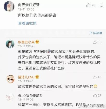 故宫彩妆有哪些系列产品名称,故宫彩妆全系列测评分析