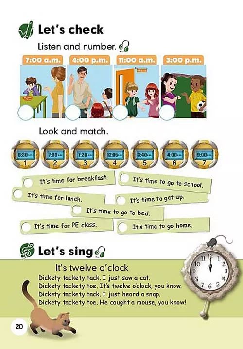 人教版四年级下册英语跟课本学习,2020年人教版小学四年级英语下册