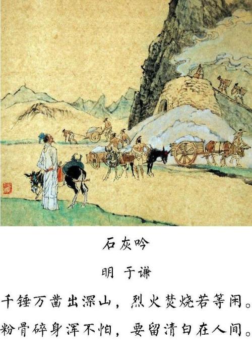 小学古诗背诵常识,古诗中的科学知识点