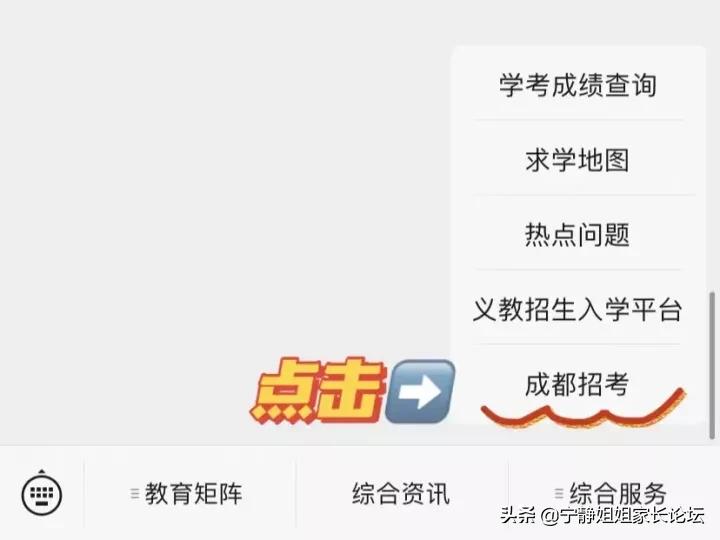 2024普通高中艺体特长生招生,2018年高中招艺体特长生报名条件