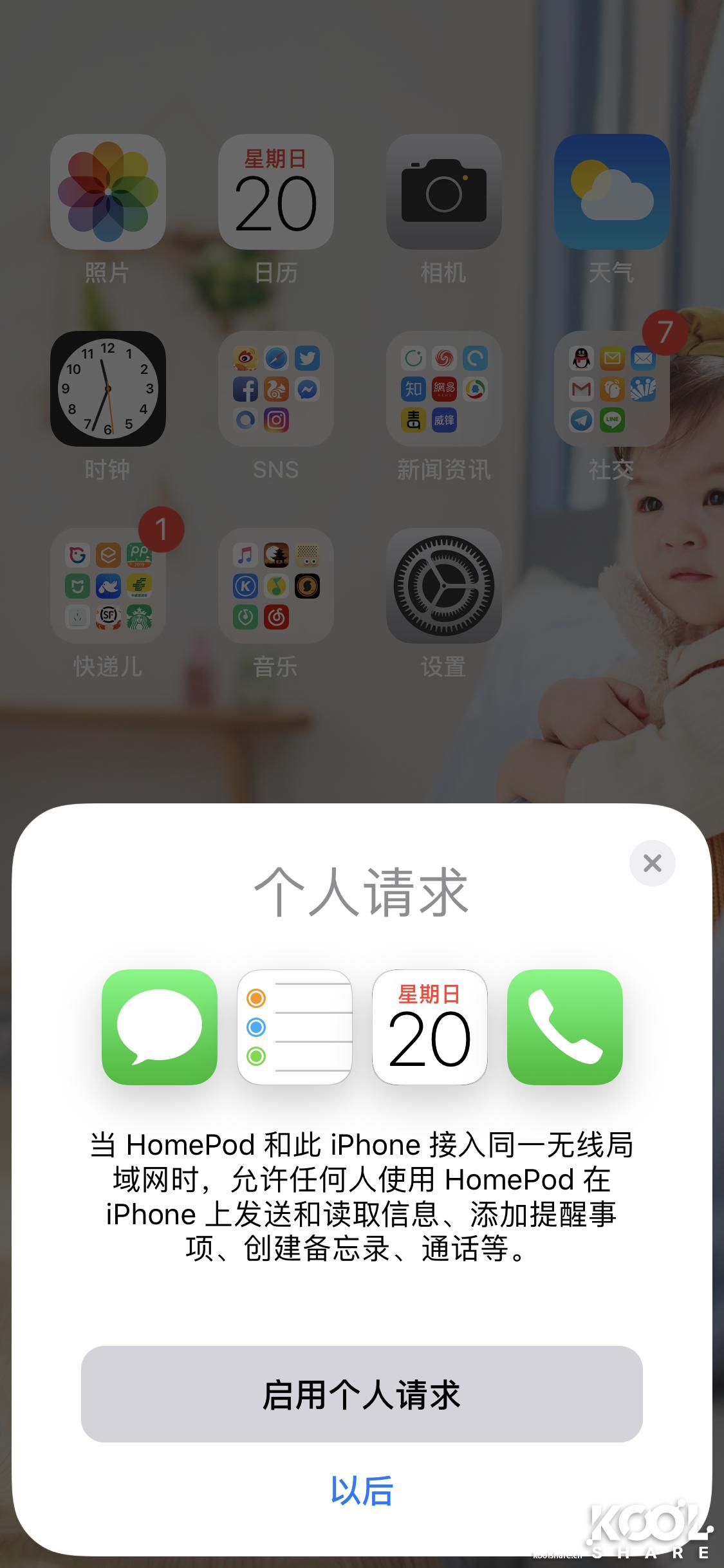 applehomepodmini国行和美版,applehomepod二代开箱测评