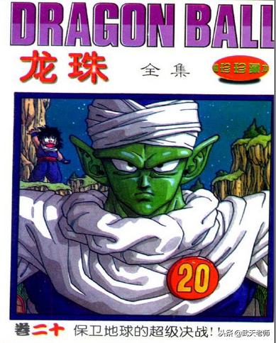 龙珠精彩格斗,龙珠z地球超决战