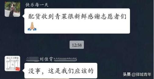 柴米油盐酱醋茶等你带回家,柴米油盐酱醋茶送人