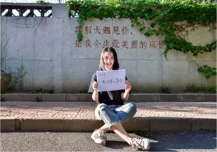 高考志愿@为什么报考对外经济贸易大学？