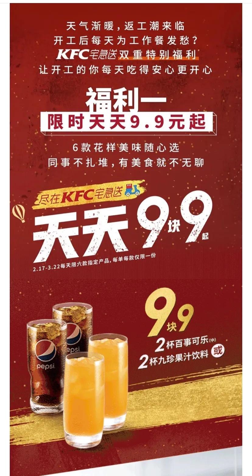 3月的第一天给顾客的问候,3月的第一天美食