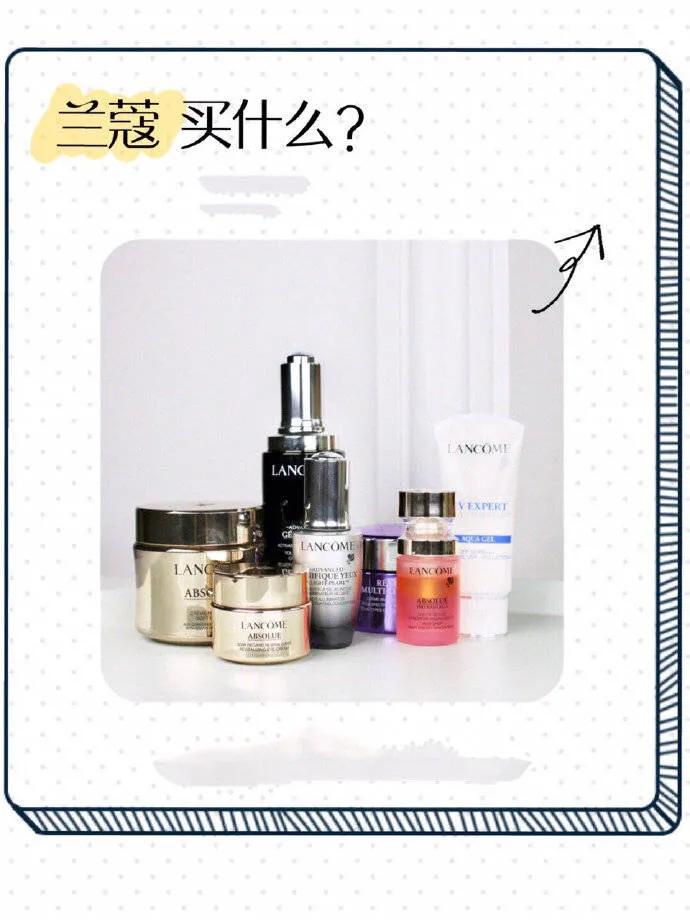 兰蔻最值得购买的东西,兰蔻最值得入的口红