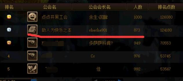 dnf雪悠视频,dnf跨5雪悠公会