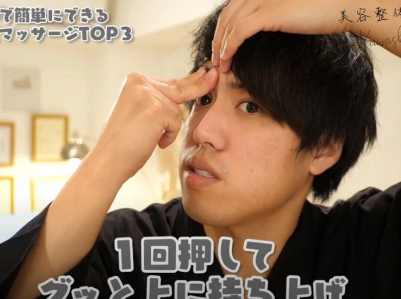 日本双眼皮整形视频,日本整容大师演示