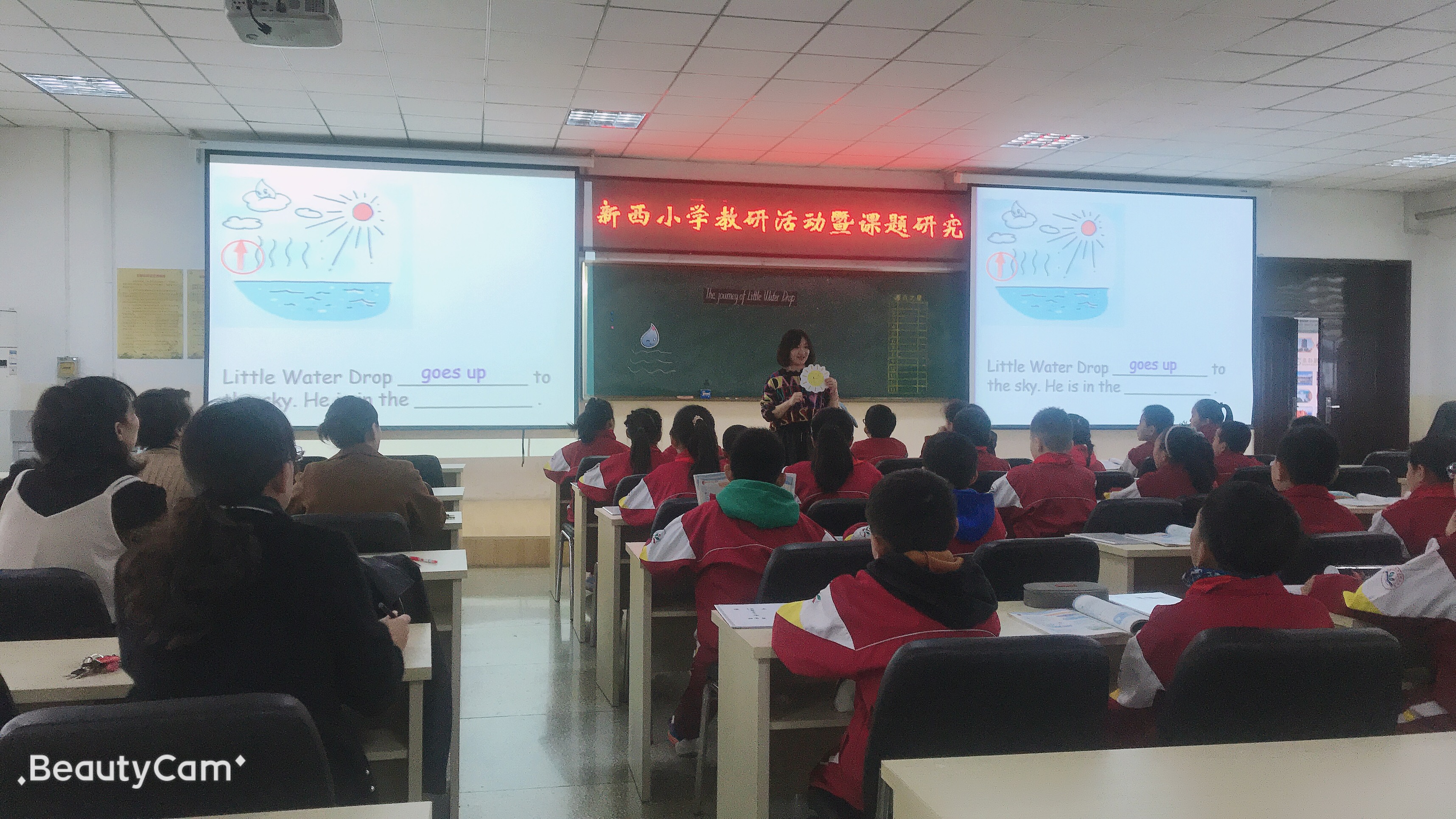 课题研究助推学校创新发展,小学数学提升课堂效率课题研究