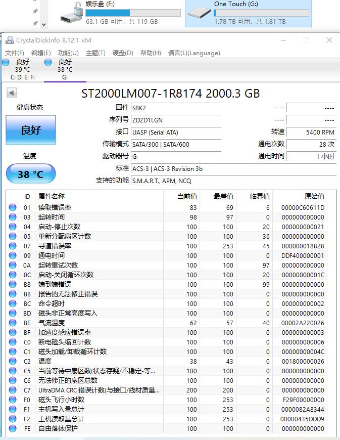 为什么要买一线硬盘,为什么买二手硬盘