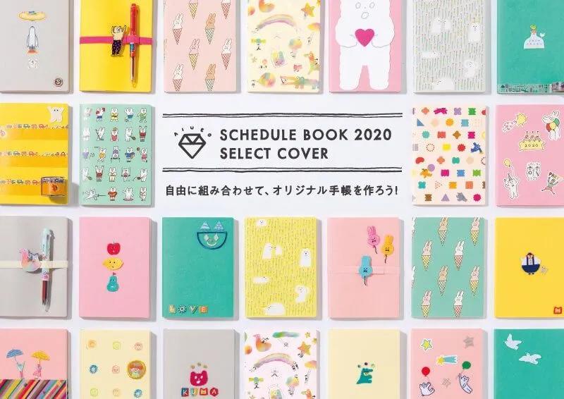 618好物种草大全,小众文具好物推荐