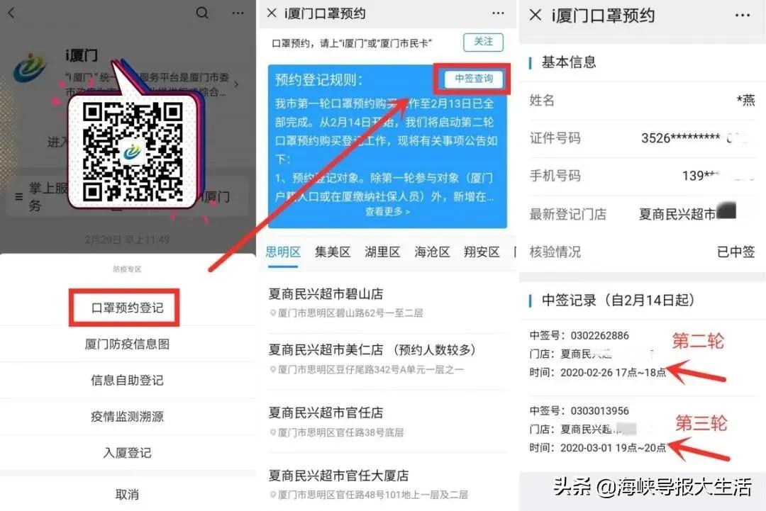 街头未戴口罩感染新冠,疫情防控刻不容缓吃饭也要戴口罩