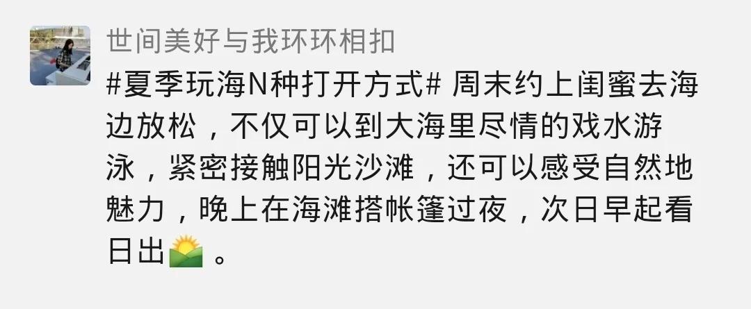 浪漫的夏天藏在厦门的海风里,厦门的夏天又热又浪漫