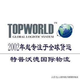 信用证提单类问题及答案,海运提单信用证最新最全详解