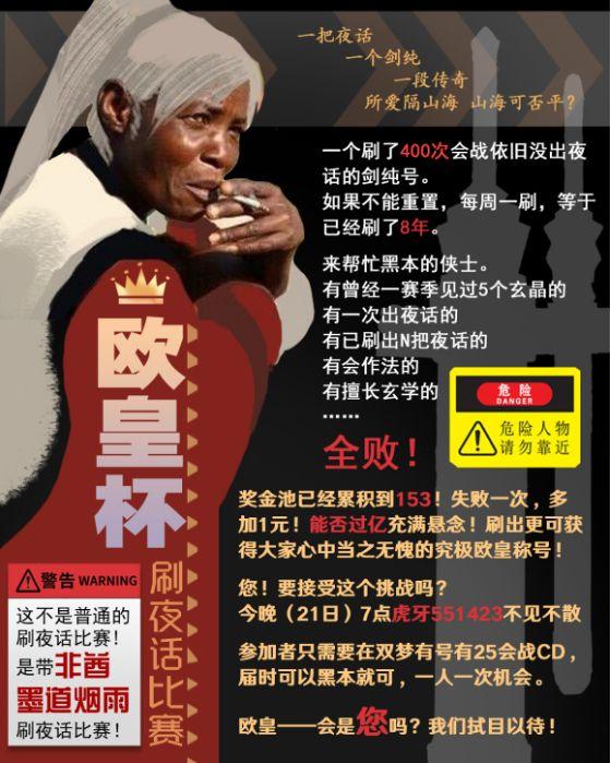 剑网三挂件真红,剑网3背后两把剑的挂件