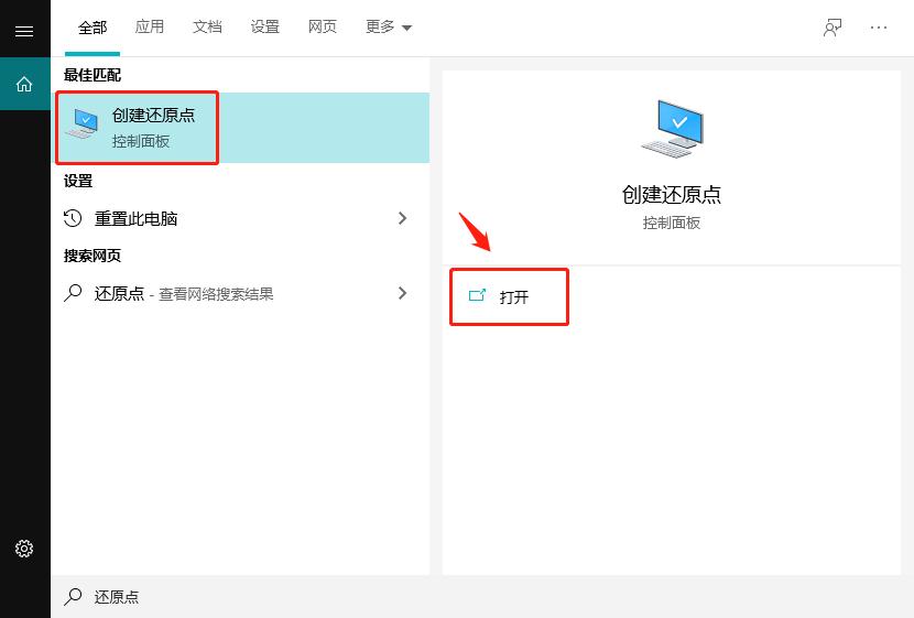 windows蓝屏恢复教程,电脑黑屏按什么键恢复windows