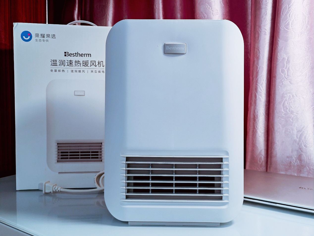 荣耀亲选暖风机评测,荣耀亲选暖风机测评