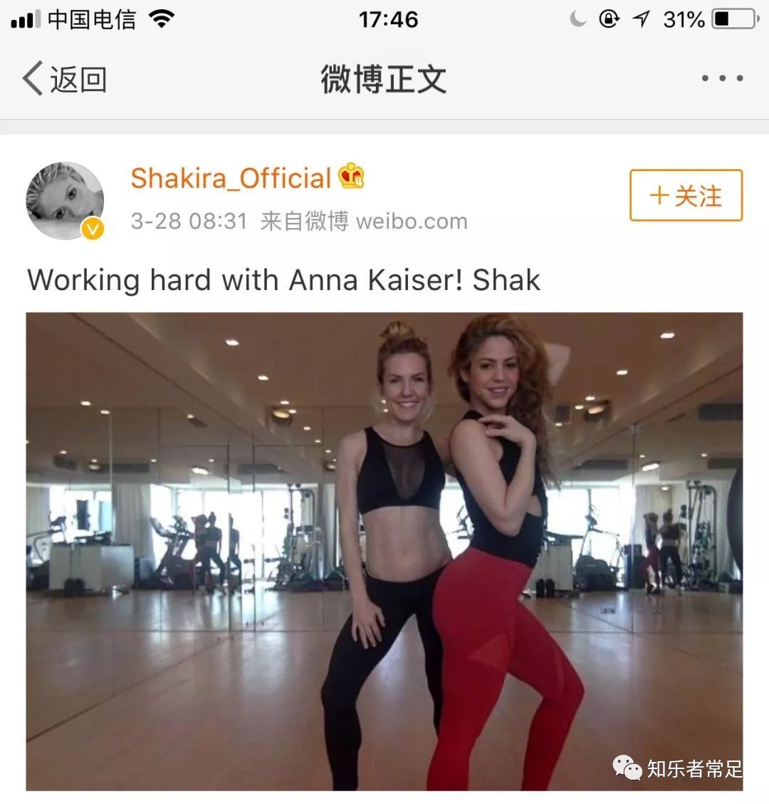 世界足球太太团颜值排行榜,国足太太团颜值爆表