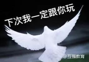 日本人如何高情商地表达“不行”？——下次一定