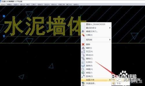 绘制图表时文字突出,绘制图形超过图形界限怎么办