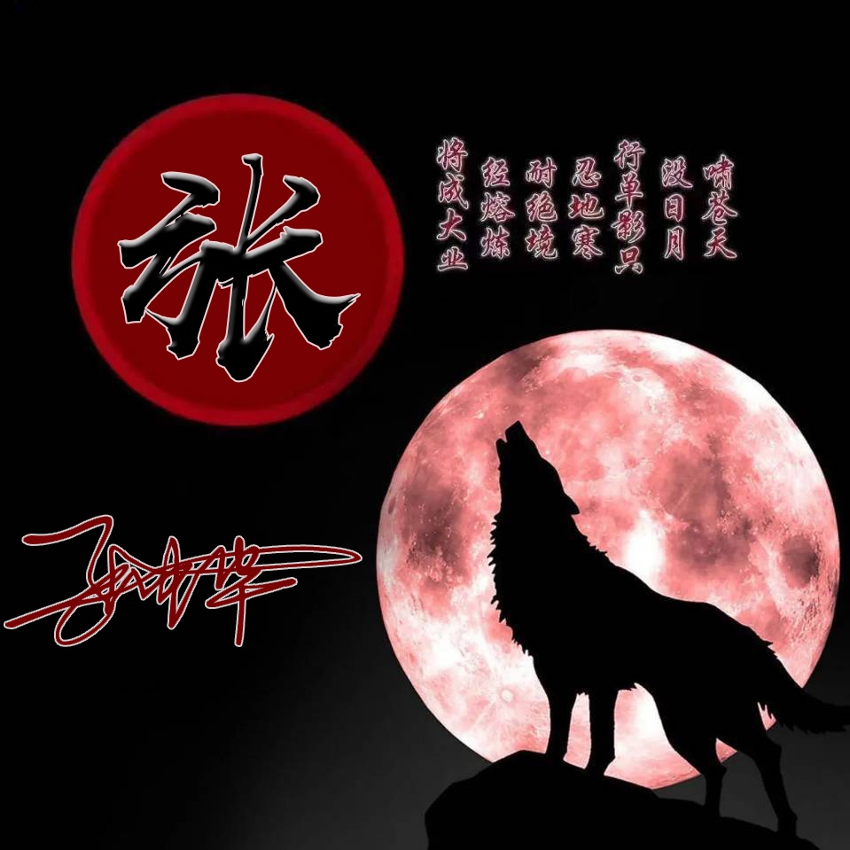 最新3d高端励志签名头像,3d个性签名头像