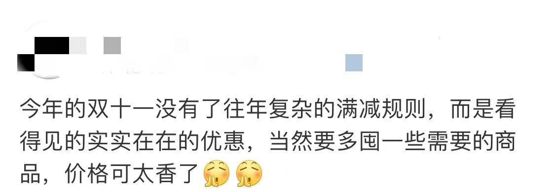 英媒指责中国,外媒评论中国消费