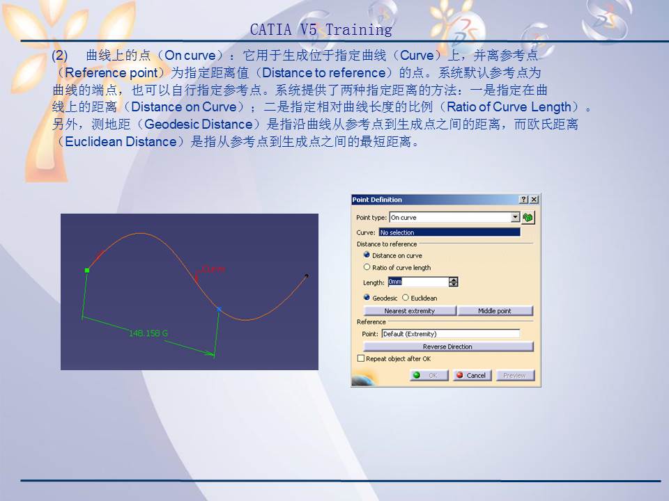 catiav5r20产品造型及设计,catiav5装配设计