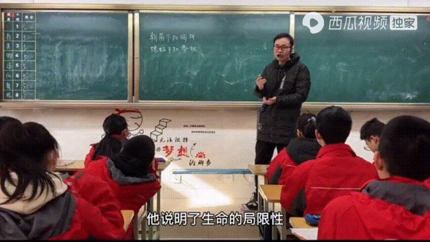 100多万粉丝追捧的中学老师说:“我不想和孩子们聊学习了”