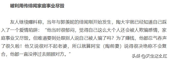 邓萃雯和江华事件,邓萃雯为什么跟江华闹分手