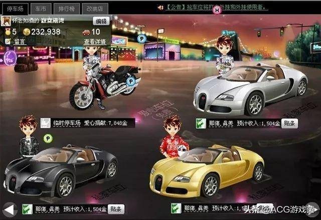 暴露年龄系列：杀了个回马枪的QQ秀，引起了花里胡哨的回忆杀