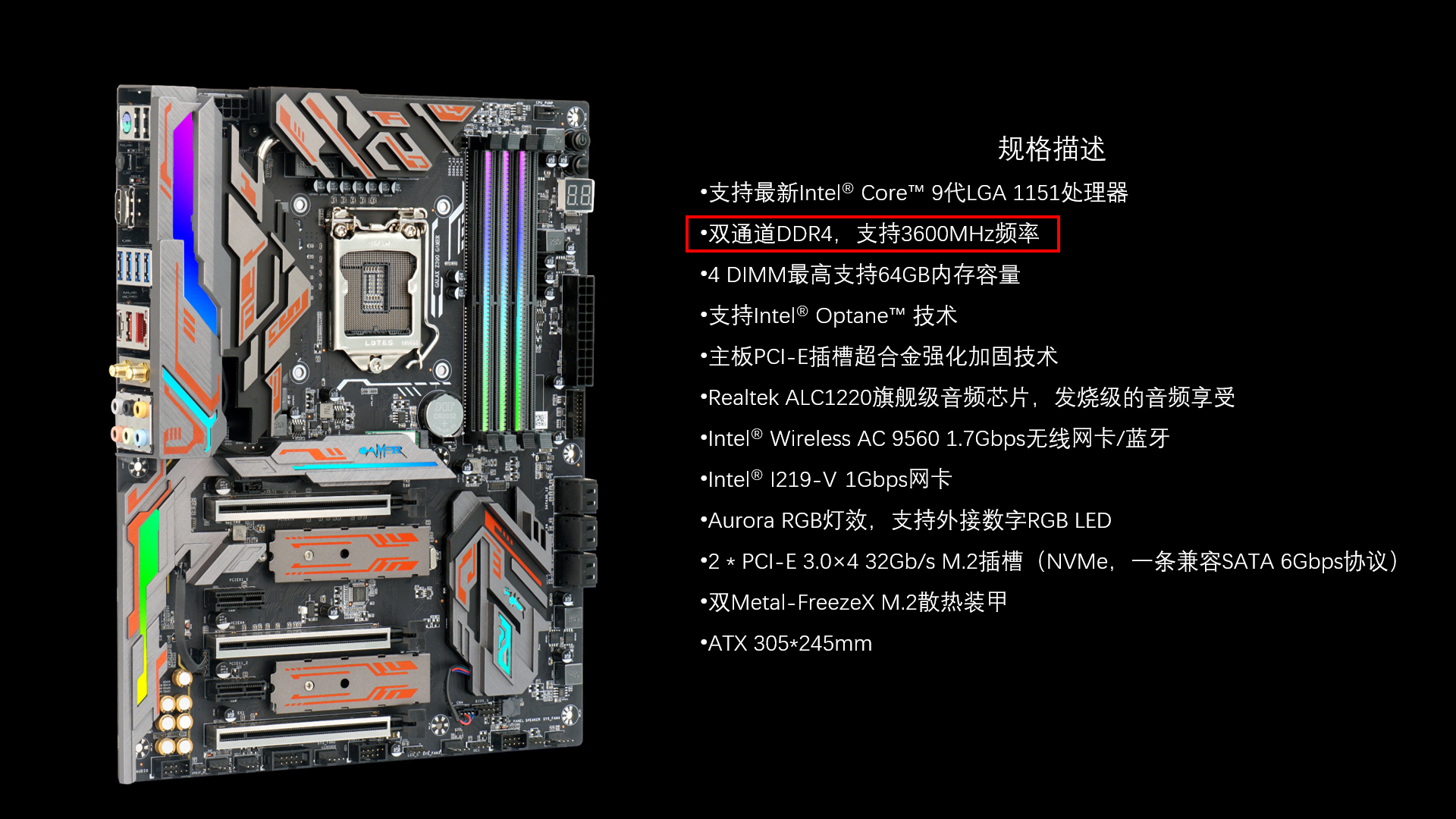内存频率是看cpu还是主板,内存条频率由主板还是cpu决定