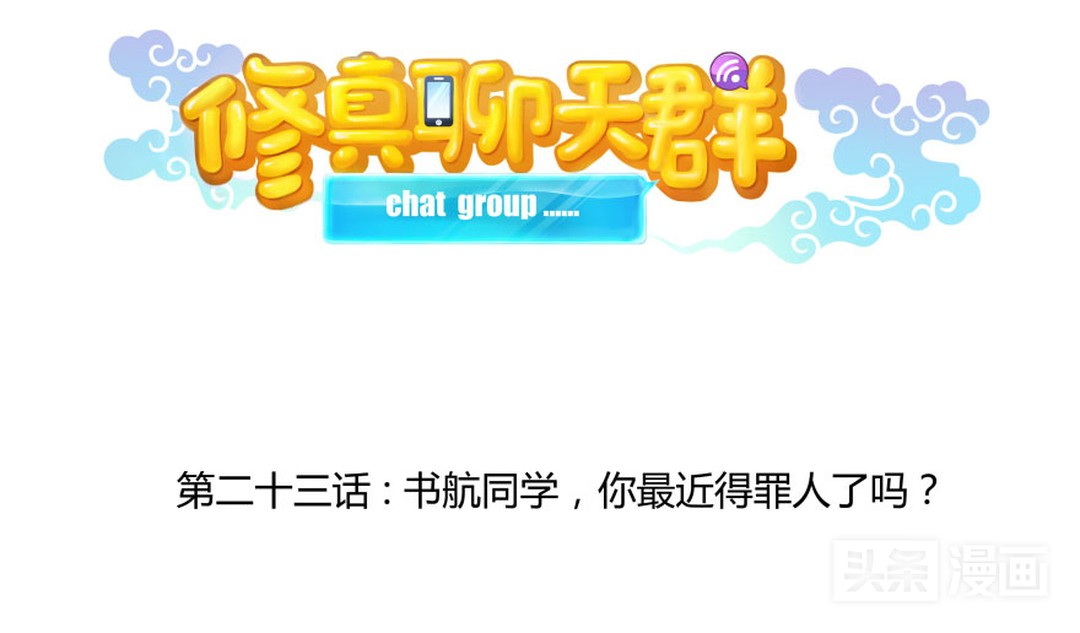 人妖对好友下手，只为练习接吻技巧（漫画）