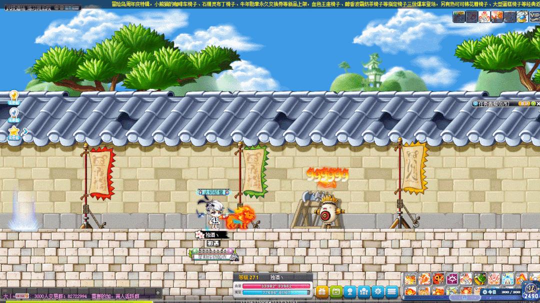 冒险岛职业攻略奇袭者篇,冒险岛炎术士怎么往上飞