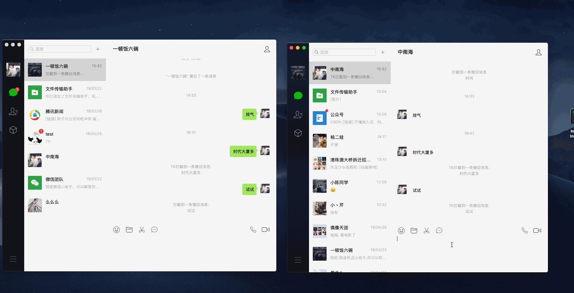 mac上微信能用小程序吗,mac微信有小程序么