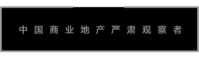 中国商业地产蓝润,蓝润地产商